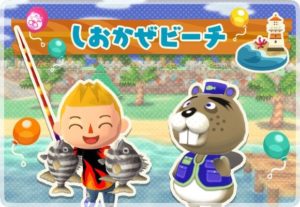 ポケ森 金のつりざお と うおまさのおおがたあみ がすごい 釣り大会 ポケ森攻略ガイド