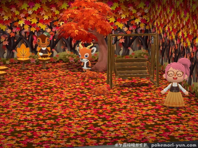 ポケ森 もみじなレイアウトが綺麗すぎ 大きな紅葉の木や秋色の落ち葉の山で秋到来 ポケ森攻略ガイド