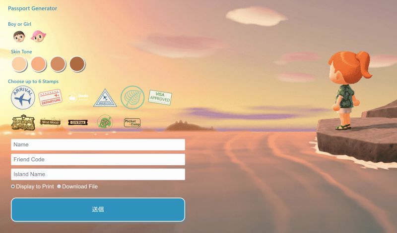 あつまれどうぶつの森 パスポートジェネレーター 使い方とダウンロード方法 Dal ドードーエアラインズ ポケ森攻略ガイド