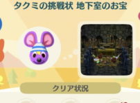 ポケ森 辞め方 退会方法の注意点 フレンドからの完全削除方法 ポケ森攻略ガイド