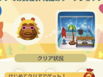 ポケ森 クラフトにかかる24時間がなんと0秒に短縮 一番早い開始日は ポケ森攻略ガイド