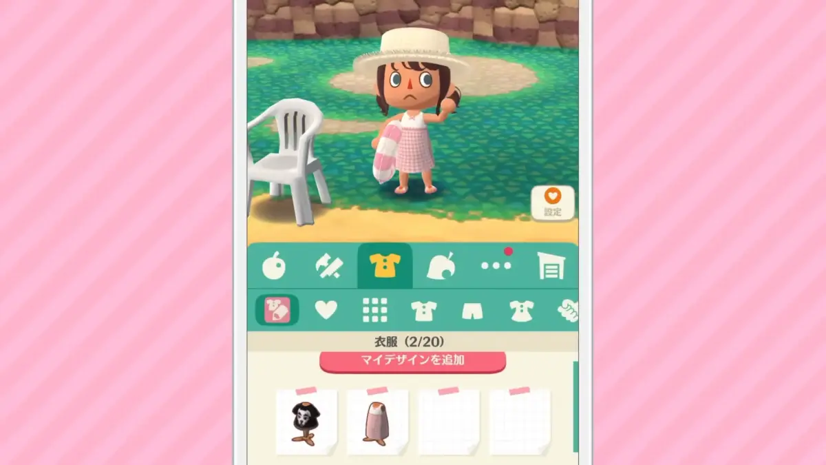 ポケ森でマイデザインが使える！